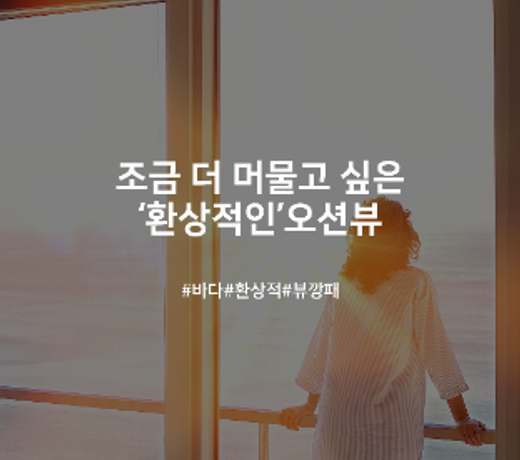 Ulsan Ilsan V