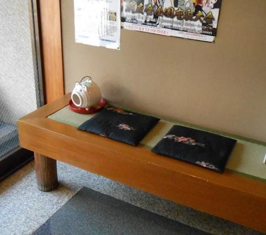 Ryokan Matsushima