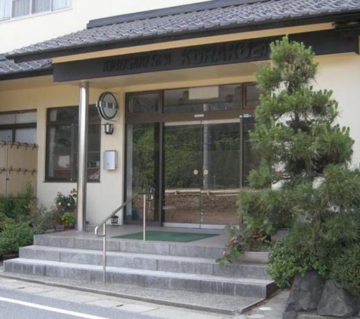 Kinosaki Onsen Korakuen