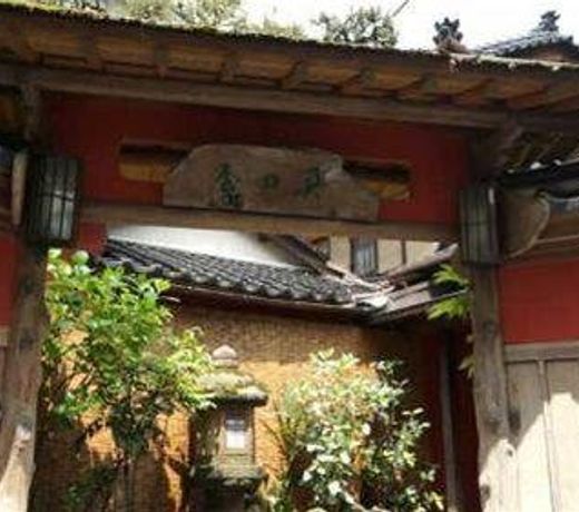 OKUDAYA