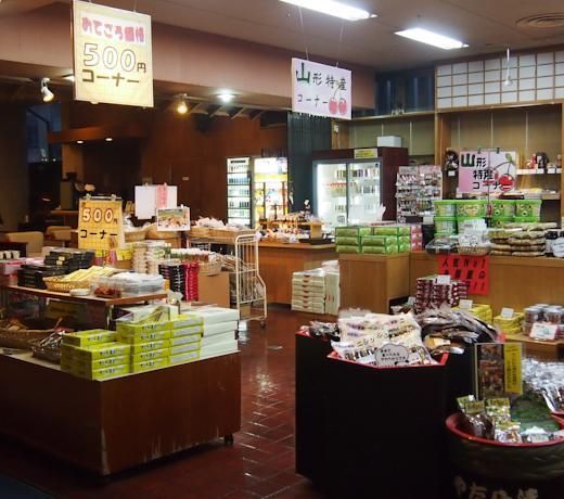 Hotel Ohsho