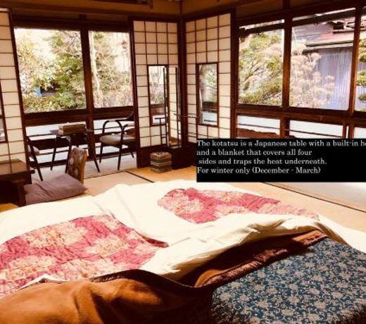 Ryokan Kaminaka