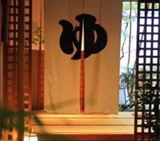 Hotel Yamadaya