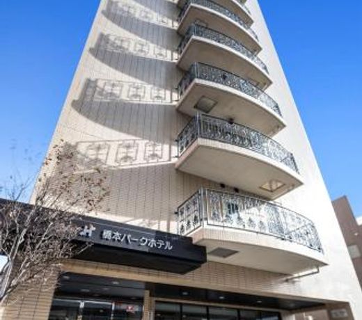 Hashimoto Park Hotel