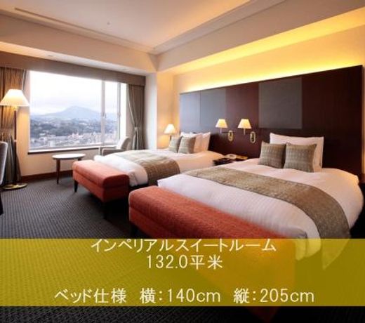 Hotel Nikko Oita Oasis Tower