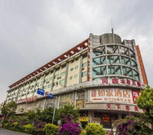Home Inn Kunming Railway Station Yongping Road