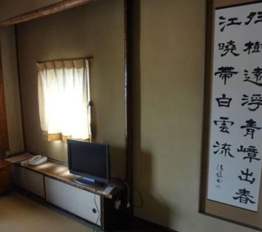 TANAKAYA RYOKAN