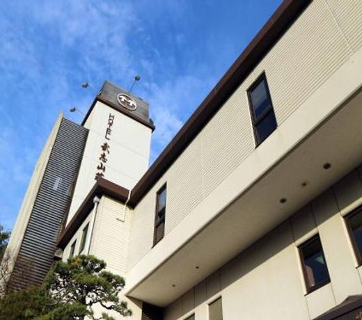 Hotel Takeshi Sanso