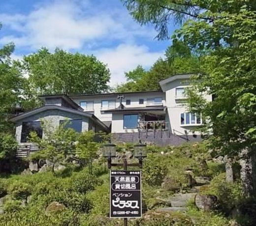 PENSION PILATUS