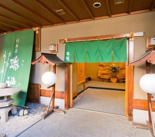 Chikurin Tei Mizuho
