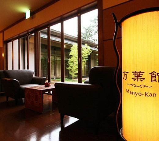 ITOYANAGI