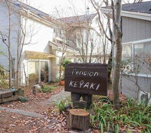 Pension KEYAKI