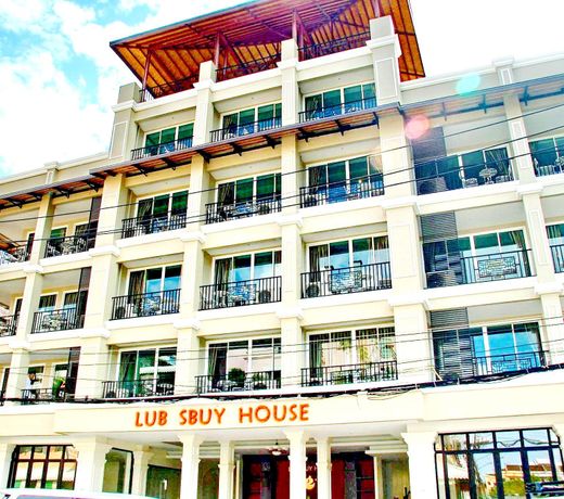 Lub Sbuy House Hotel - SHA
