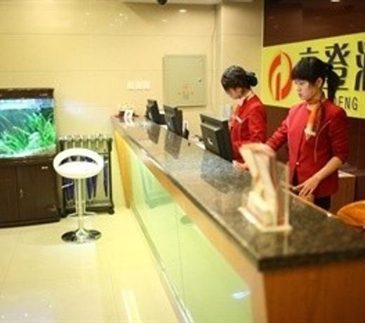 Gaodeng Business Hotel