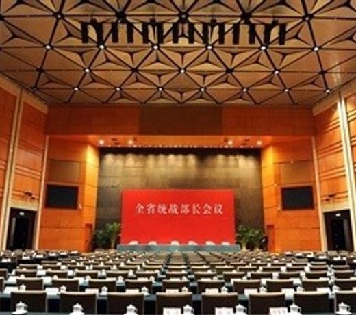 East Lake International Conference Center Wuhan