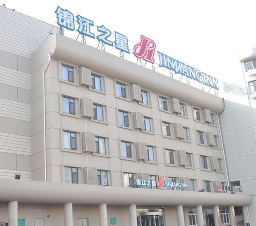 Jinjiang Inn Yantai South Street Cultural Palace