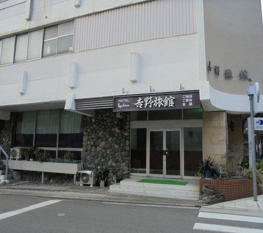 Yoshino Ryokan