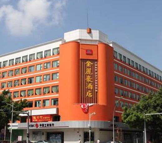 Jinlihao Hotel - Shenzhen