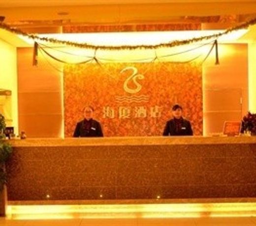 Baotou Haisha Hotel