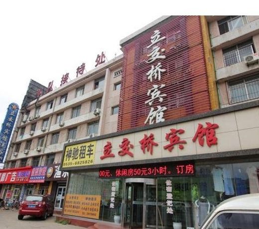 Yantai Lijiaoqiao Hotel