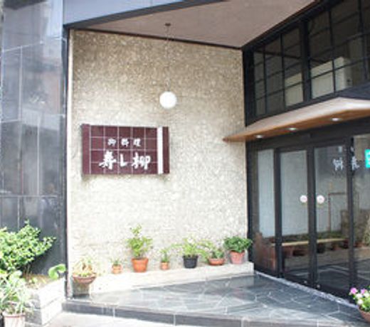 Hotel Abest Kochi
