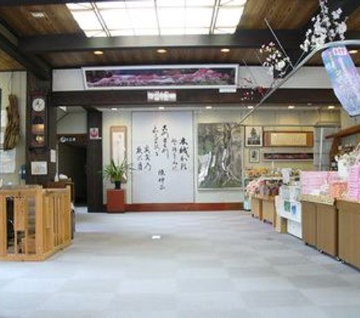 Tsukikawa Onsen Noguma no Sho Gessen