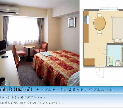 Kochi Ryoma Hotel