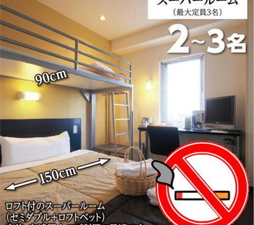 Super Hotel Kushiro Natural Hot Spring