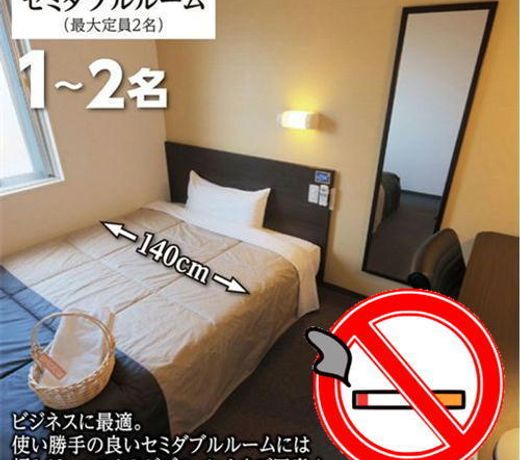 Super Hotel Kushiro Natural Hot Spring