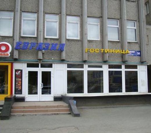 EURASIA