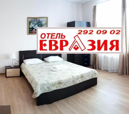 Evrasia Hotel