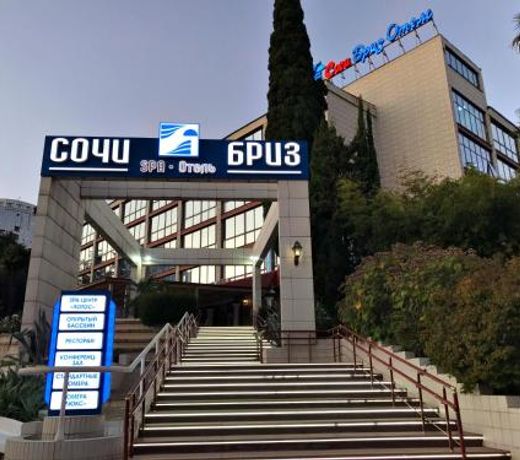 Sochi-Breeze Spa Hotel