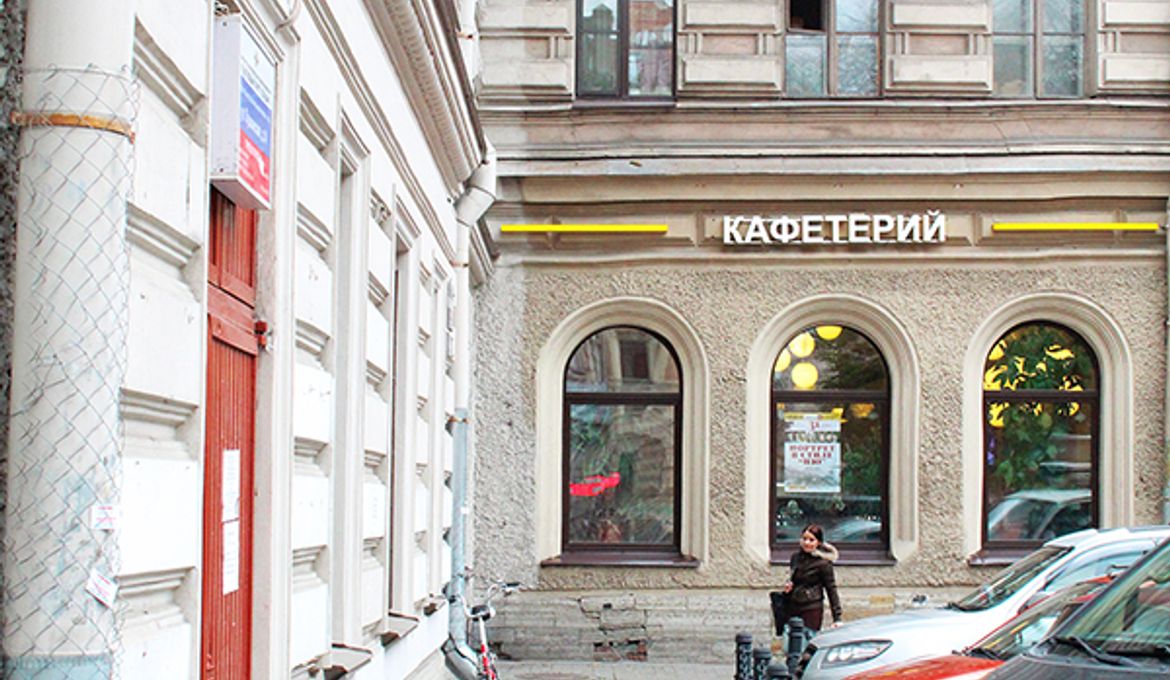 SuperHostel на Пушкинской 14