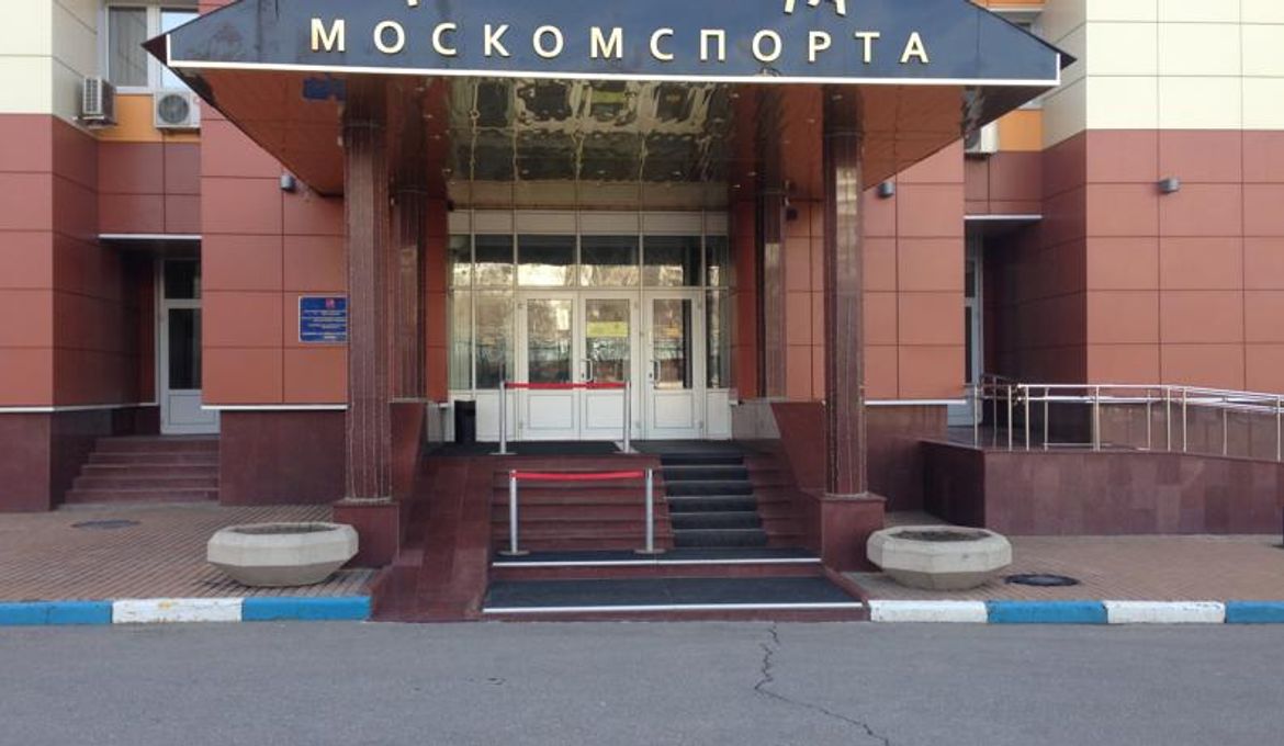 Гостиница Москомспорта