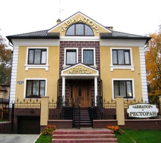 AVIATOR HOTEL