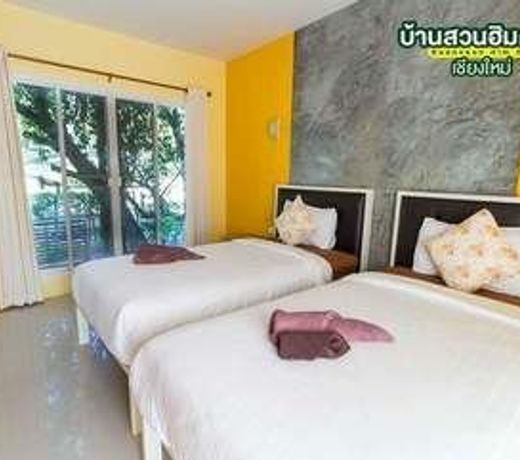Baan Suan Him Doi