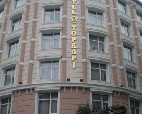 Hotel Topkapı - Стамбул - фото 24