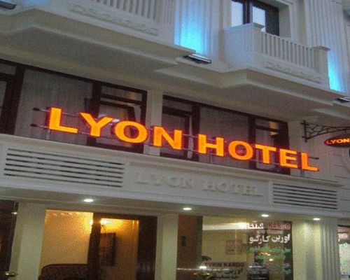 Lyon Hotel - Стамбул - фото 20