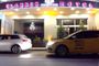 Classes Boutique Hotel