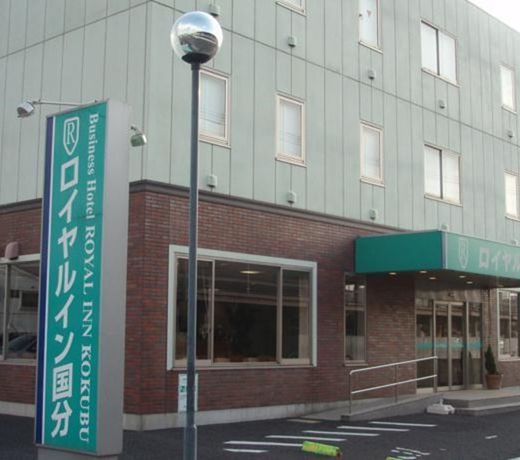 Royal Inn Kokubu
