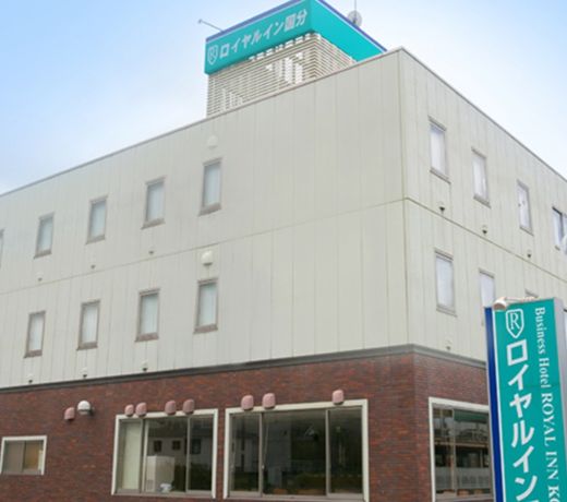 Royal Inn Kokubu
