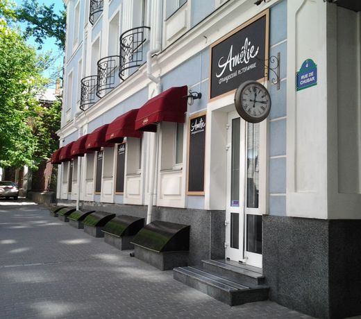 Reikartz Kharkiv Hotel