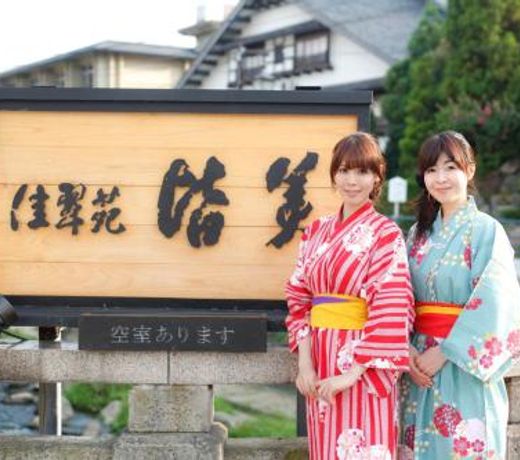 Kasuien Minami