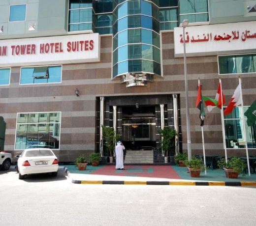 Al Bustan Tower Hotel Suites