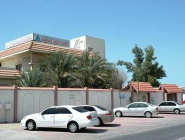 โฮสเทล Sharjah Youth Hostel