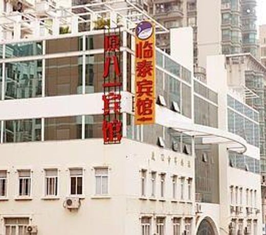 Lintai Hotel Xiamen