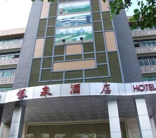 Silver Spring Hotel