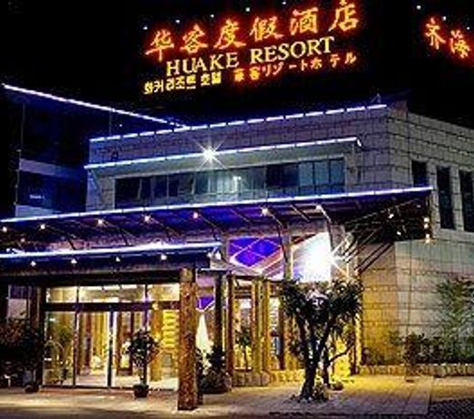 Huake Resort