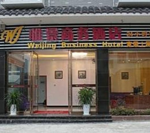 Weijing Zhangjiajie Car Station Hotel