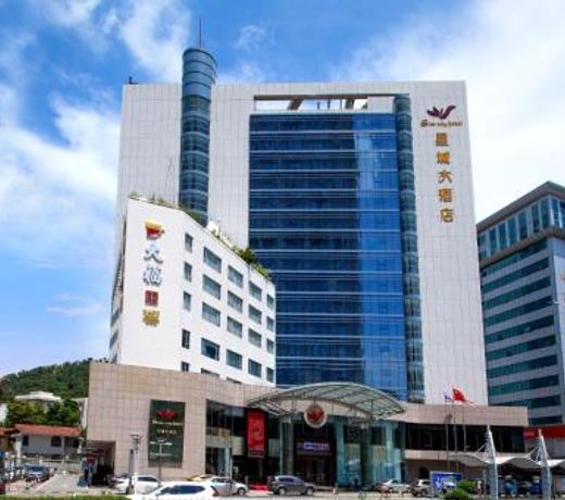 Star City Hotel Zhuhai